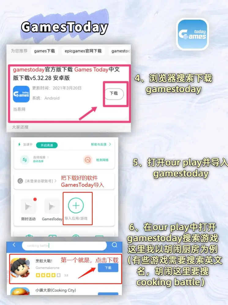米乐MILE体育截图2