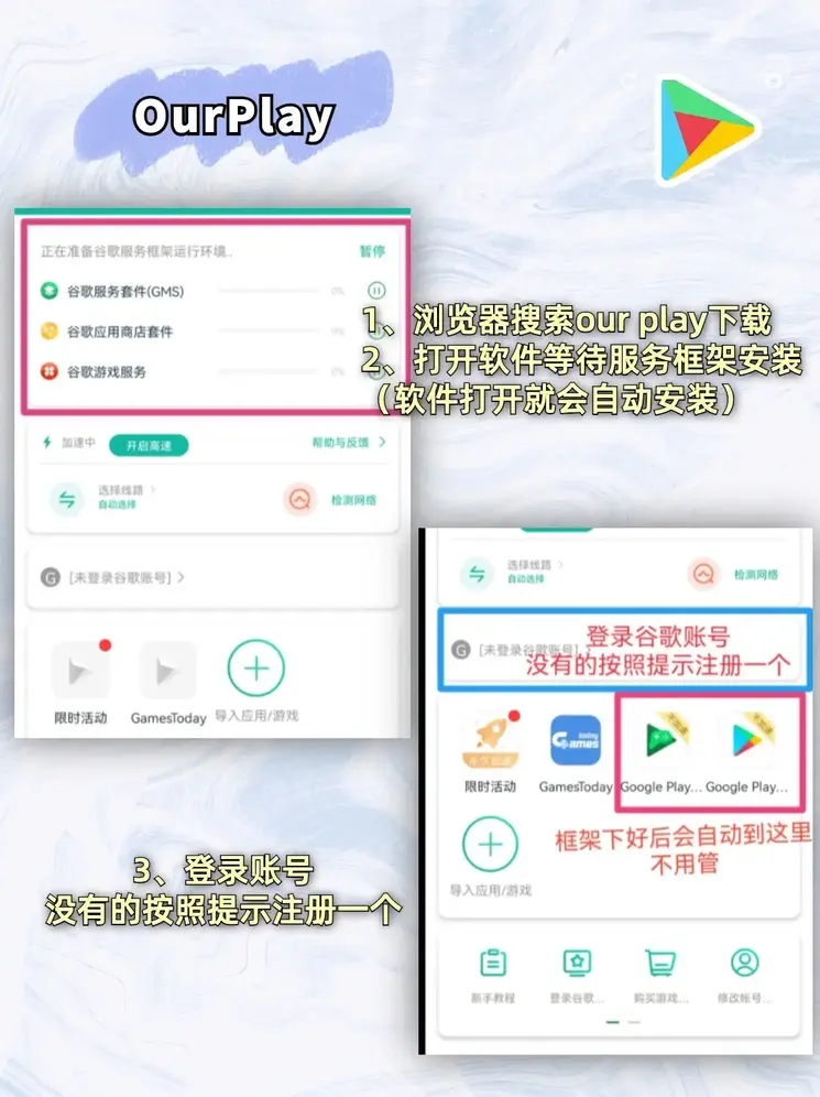 米乐MILE体育截图1