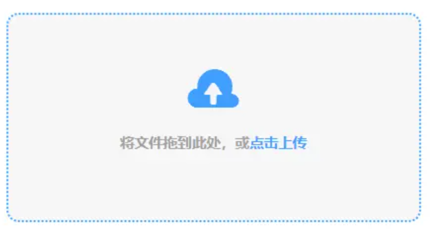 米乐MILE体育使用讲解 - 添加文件